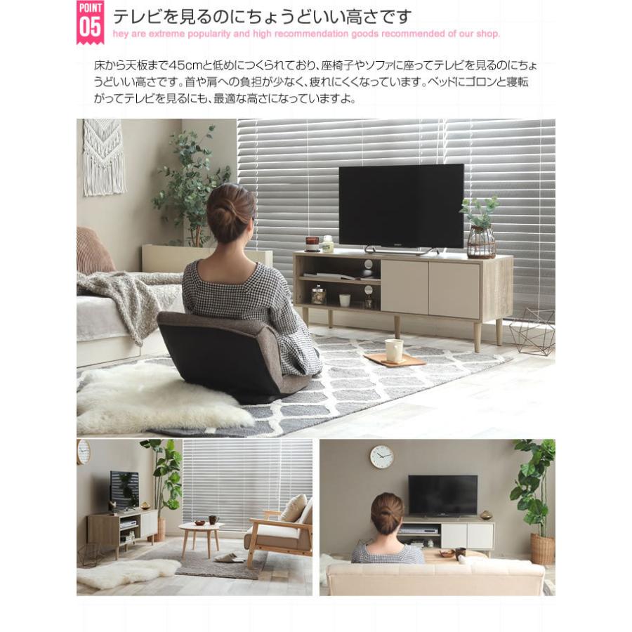 テレビ台 テレビボード おしゃれ ローボード テレビラック TV台 TVボード 北欧 収納 一人暮らし 1人暮らし AVボード コンパクト シンプル ブラウン モダン｜rippleplus-shop｜08