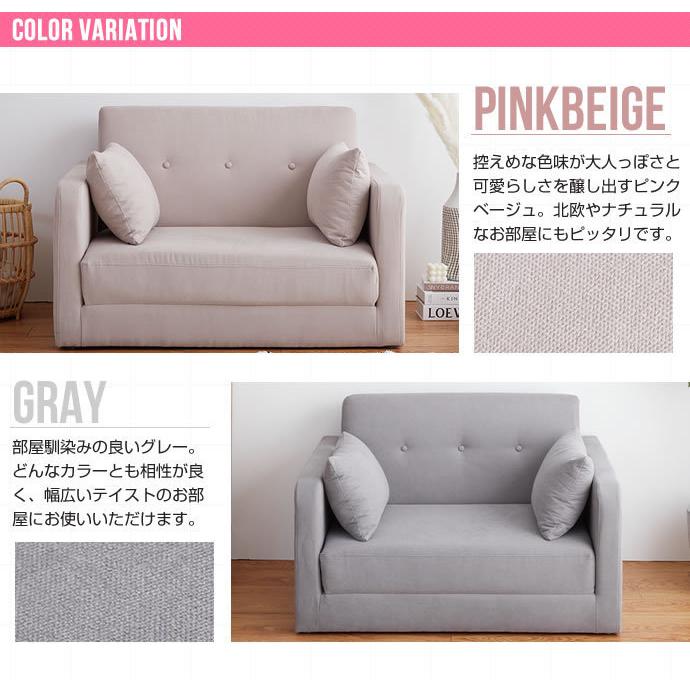 ソファーベッド ソファベッド 折りたたみ 折り畳み ソファー ソファ 1人掛け 北欧 おしゃれ 1人掛けソファー 1人掛けソファ 一人掛け コンパクト ローソファ ソファベッド 折りたたみ 折り畳み ソファー ソファ 1人掛け 北欧 おしゃれ 1人掛けソファー 1人掛けソファ 一人掛け コンパクト ローソファ