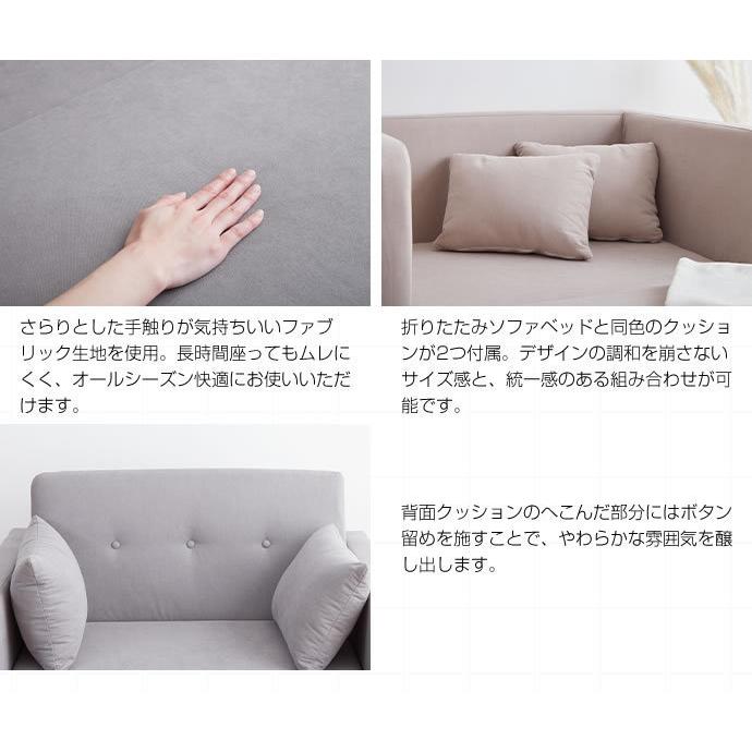 ソファーベッド ソファベッド 折りたたみ 折り畳み ソファー ソファ 1人掛け 北欧 おしゃれ 1人掛けソファー 1人掛けソファ 一人掛け コンパクト ローソファ ソファベッド 折りたたみ 折り畳み ソファー ソファ 1人掛け 北欧 おしゃれ 1人掛けソファー 1人掛けソファ 一人掛け コンパクト ローソファ