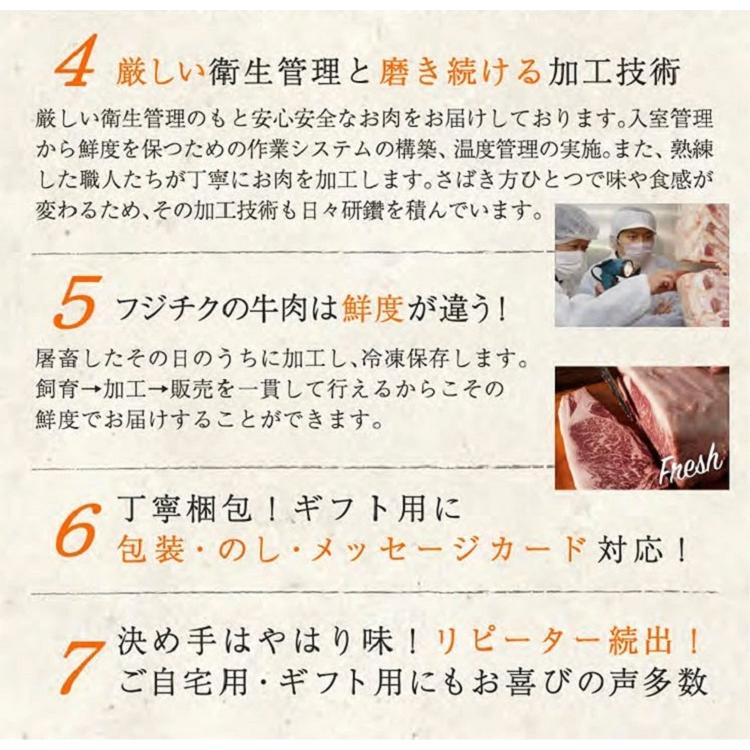 藤彩牛 黒毛和牛 大判ハンバーグセット【6個】 / 送料無料 ギフト包装 二重包装で発送 お取り寄せグルメ 御祝 内祝い 結婚祝い 出産祝い 快気祝い 贈り物｜rippleplus-shop｜06