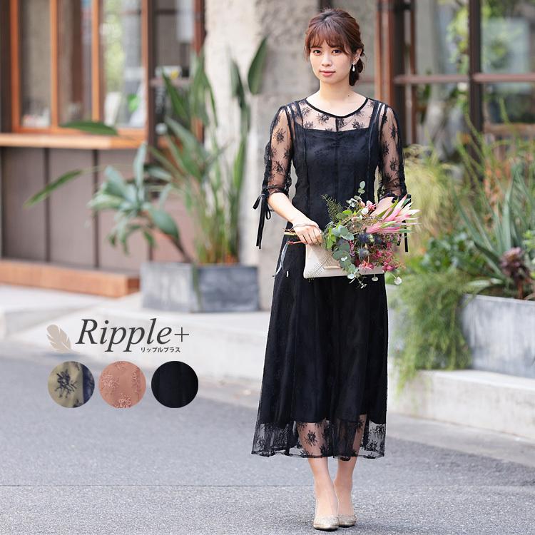 パーティードレス 結婚式 ドレス ワンピース 大きいサイズ レース 花柄 チュール ロング丈 ロング ミモレ丈 パーティドレス 結婚式ドレス 袖あり 七分袖 3135 Rippleplus ヤフー店 通販 Yahoo ショッピング