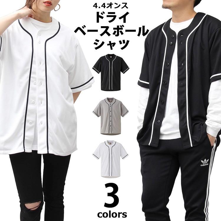 Tシャツ ベースボールtシャツ ベースボールシャツ レディース メンズ ストリート 半袖 五分袖 大きいサイズ ビッグシルエット スポーティー ユナイテッドアスレ Cab A019 Rippleplus ヤフー店 通販 Yahoo ショッピング