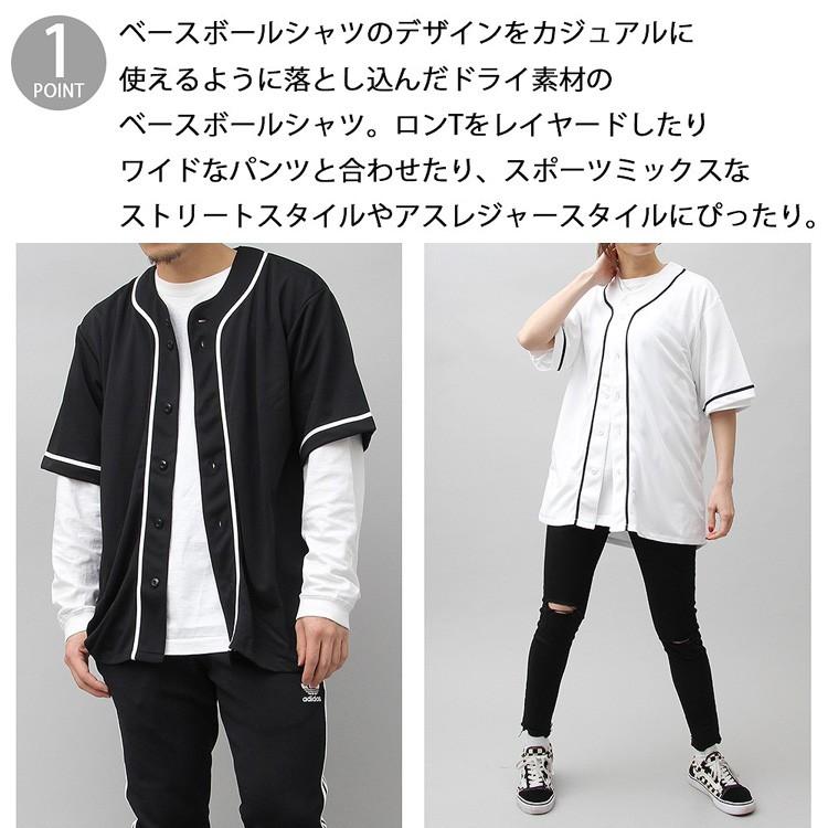 Tシャツ ベースボールtシャツ ベースボールシャツ レディース メンズ ストリート 半袖 五分袖 大きいサイズ ビッグシルエット スポーティー ユナイテッドアスレ Cab A019 Rippleplus ヤフー店 通販 Yahoo ショッピング