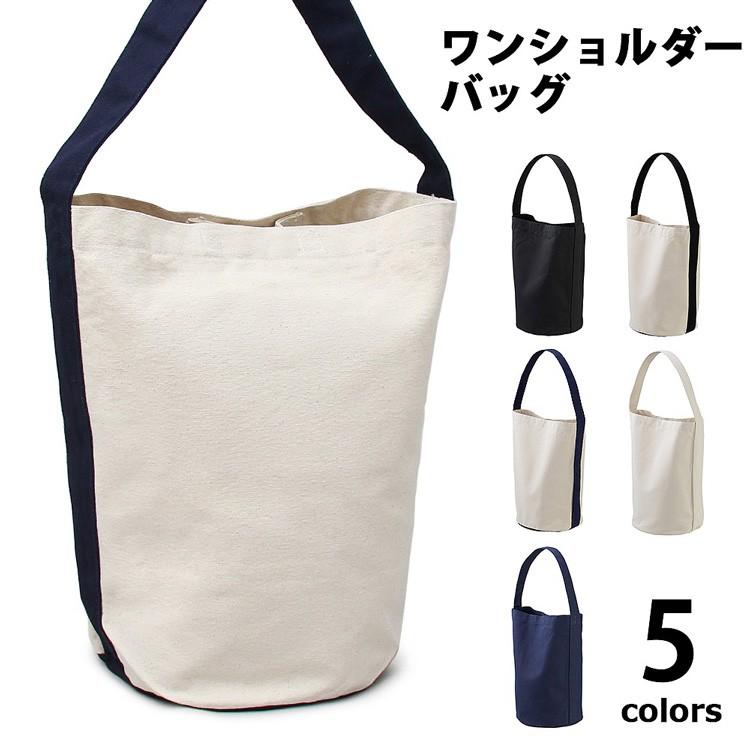 トートバッグ レディース メンズ 大きめ キャンバス 布 バケツバッグ A3 Pc 無地 シンプル 肩掛け 大容量 かわいい ユナイテッドアスレ Unitedathle Cab B027 Rippleplus ヤフー店 通販 Yahoo ショッピング
