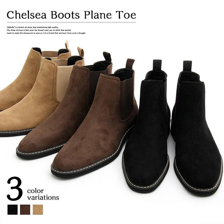 チェルシーブーツ サイドゴアブーツ メンズ メンズブーツ ウエスタンブーツ ハイカット ブーツ 黒 ベージュ ブラウン スエード スウェード Glbb 102 Rippleplus ヤフー店 通販 Yahoo ショッピング