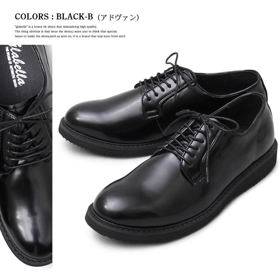 スニーカー メンズ シューズ ポストマンシューズ レースアップ ビジネス パーティー 通勤 通学 オフィスカジュアル オックスフォード 黒 ブラック クツ 靴 くつ Glbt 157 Rippleplus ヤフー店 通販 Yahoo ショッピング