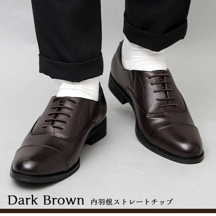 ビジネスシューズ メンズ シューズ レースアップ 靴 ビジネス 大きいサイズ カジュアル 黒 レザー ストレートチップ トレンド モード 通勤 通学 おしゃれ Glbt 184 Rippleplus ヤフー店 通販 Yahoo ショッピング