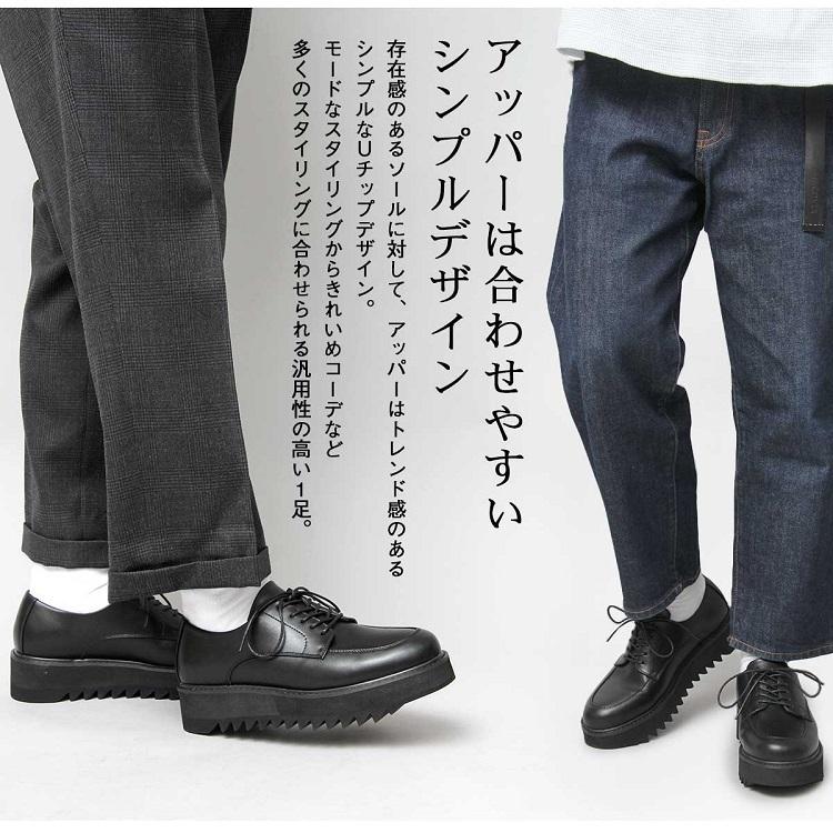 オックスフォードシューズ メンズ シューズ レースアップ 厚底 厚底スニーカー スニーカー ダービーシューズ ローファー 靴 黒 トレンド モード おしゃれ Glbt 219 Rippleplus ヤフー店 通販 Yahoo ショッピング