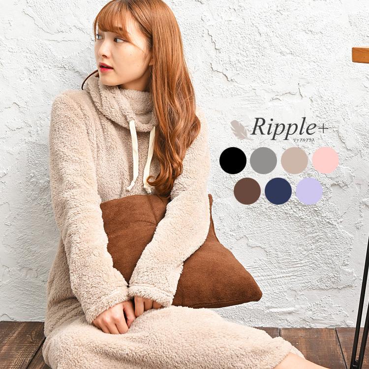 ルームウェア もこもこ モコモコ ワンピース 冬 レディース 長袖 パジャマ 部屋着 ルームウエア 可愛い かわいい 裏起毛 マタニティ ボア 着る毛布 Hw43 Rippleplus ヤフー店 通販 Yahoo ショッピング