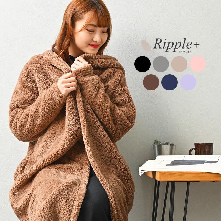 ルームウェア 着る毛布 もこもこ ロング ロングカーディガン カーディガン 厚手 アウター 冬 レディース 長袖 パジャマ 部屋着 ルームウエア 裏起毛 マタニティ Hw44 Rippleplus ヤフー店 通販 Yahoo ショッピング