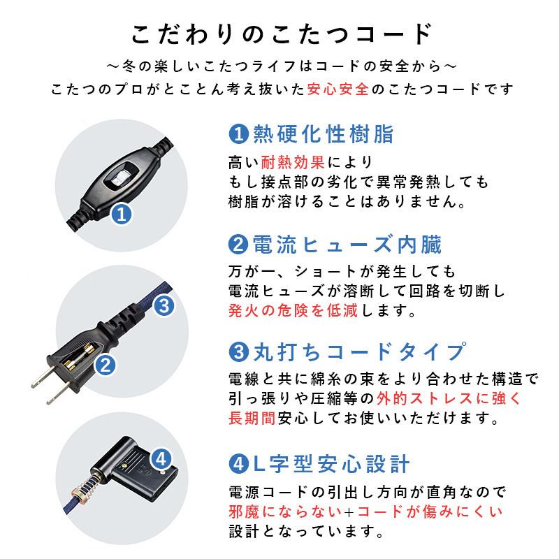 こたつ テーブル こたつテーブル 折りたたみ 折り畳み おしゃれ 長方形 90×60 ローテーブル 軽い 北欧 センターテーブル リビングテーブル モダン｜rippleplus-shop｜21