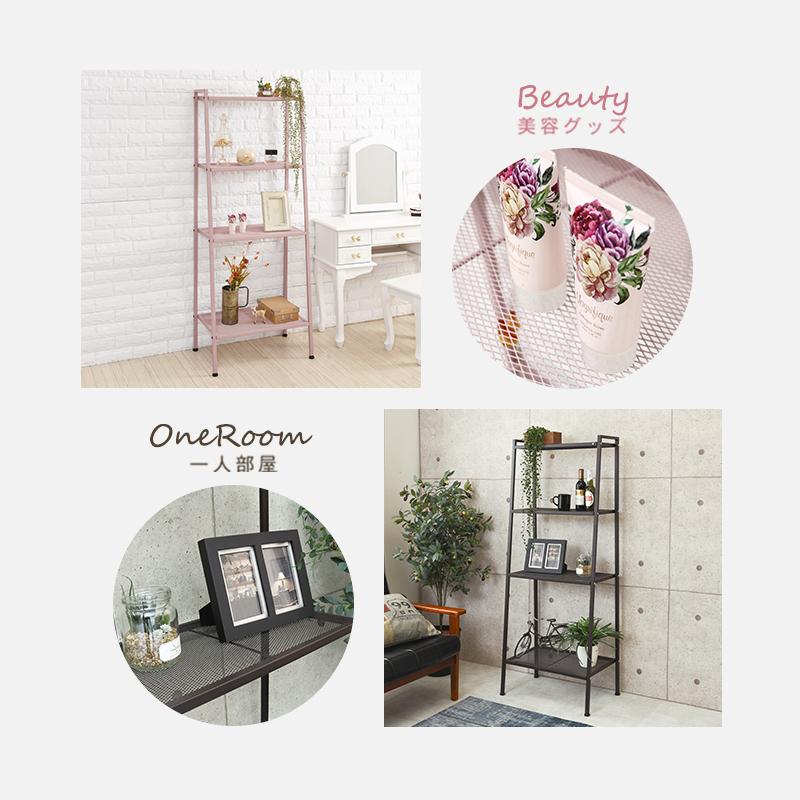 無料サンプルok 収納棚 ラック 棚 オープンラック オープンシェルフ シェルフ キャビネット 北欧 メッシュ スリム リビング おしゃれ 収納 4段 見せる収納 モダン