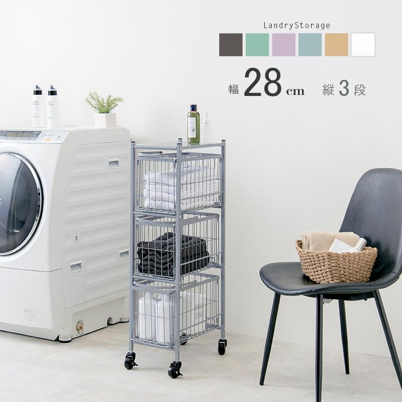ランドリーバスケット ランドリーワゴン 3段 おしゃれ スリム キャスター 洗濯かご バスケット タワー ランドリー バスケット ランドリーラック 北欧 収納 Kr 3674 Rippleplus ヤフー店 通販 Yahoo ショッピング