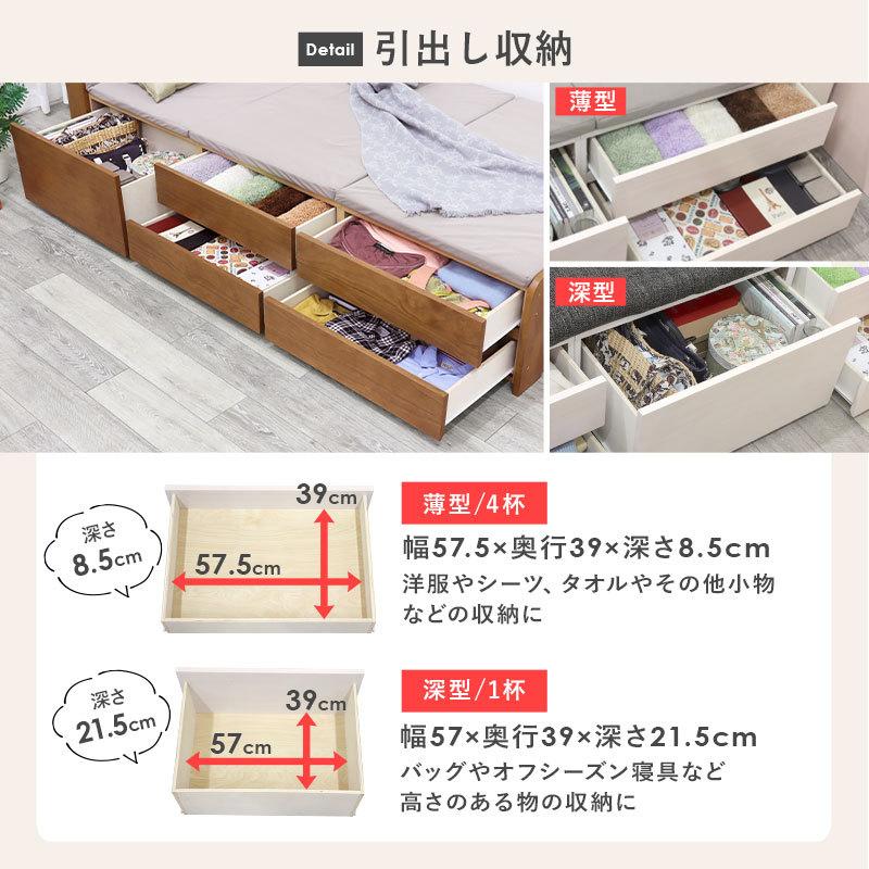 ベッド シングル シングルベッド 収納 収納付き 引き出し 北欧 寝具 引っ越し 新生活 ホワイト 白｜rippleplus-shop｜07