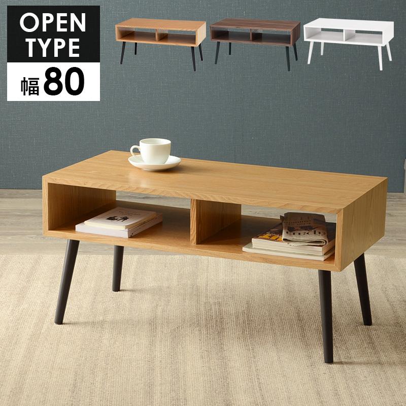 当社の テレビボード TVボード センターテーブル 幅100cm 高さ35cm