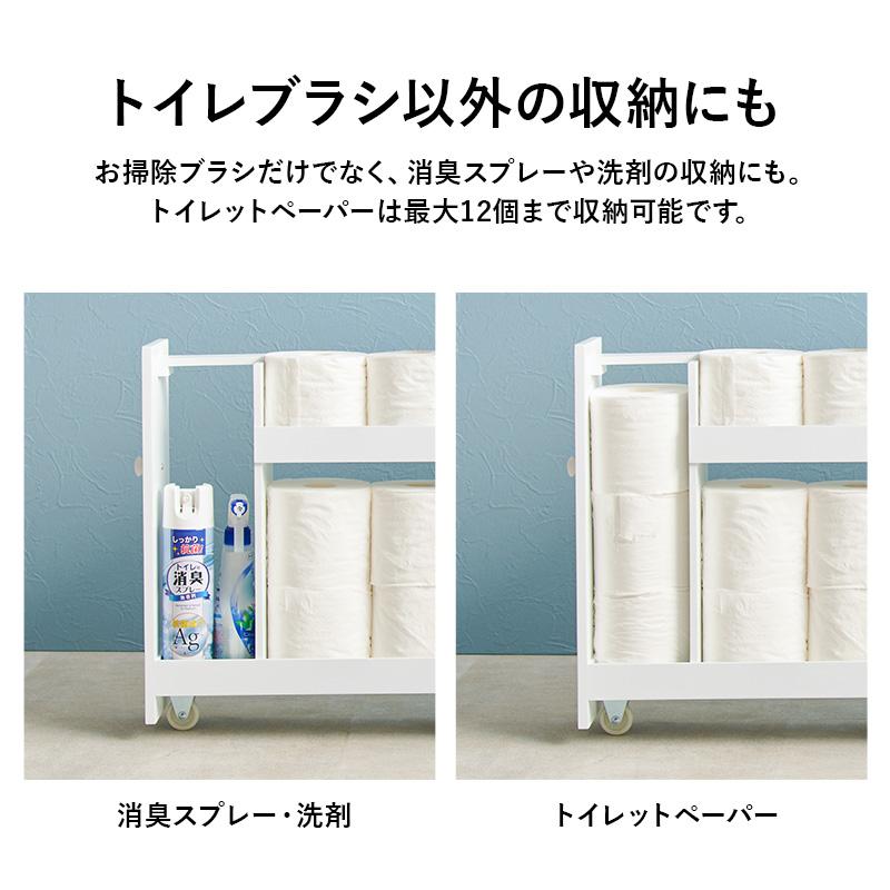 トイレ 収納 トイレラック トイレ収納 収納ラック ラック 薄型 スリム おしゃれ 収納棚 棚 キャスター付き キャスター コストコ トイレットペーパー 北欧｜rippleplus-shop｜11