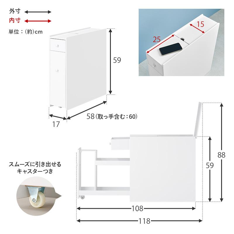 トイレ 収納 トイレラック トイレ収納 収納ラック ラック 薄型 スリム おしゃれ 収納棚 棚 キャスター付き キャスター コストコ トイレットペーパー 北欧｜rippleplus-shop｜16