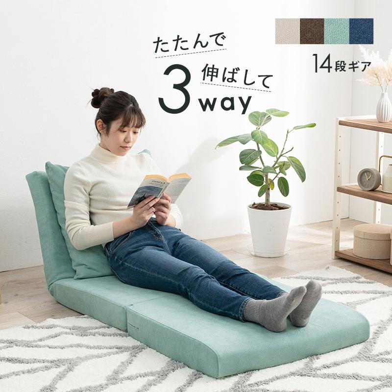 本店は ソファーベッド ソファベッド 折りたたみ 折り畳み ソファー