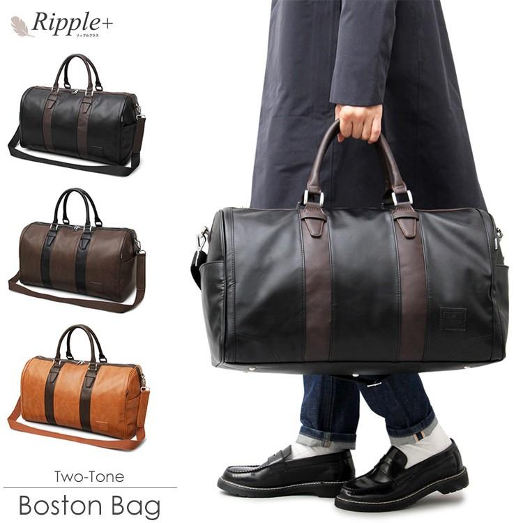 ボストンバッグ バッグ メンズ レディース 旅行 修学旅行 旅行バッグ レザー おしゃれ バック ショルダー 大容量 ゴルフ 出張 通勤 1泊 2 泊 Rgst 596 Rippleplus ヤフー店 通販 Yahoo ショッピング
