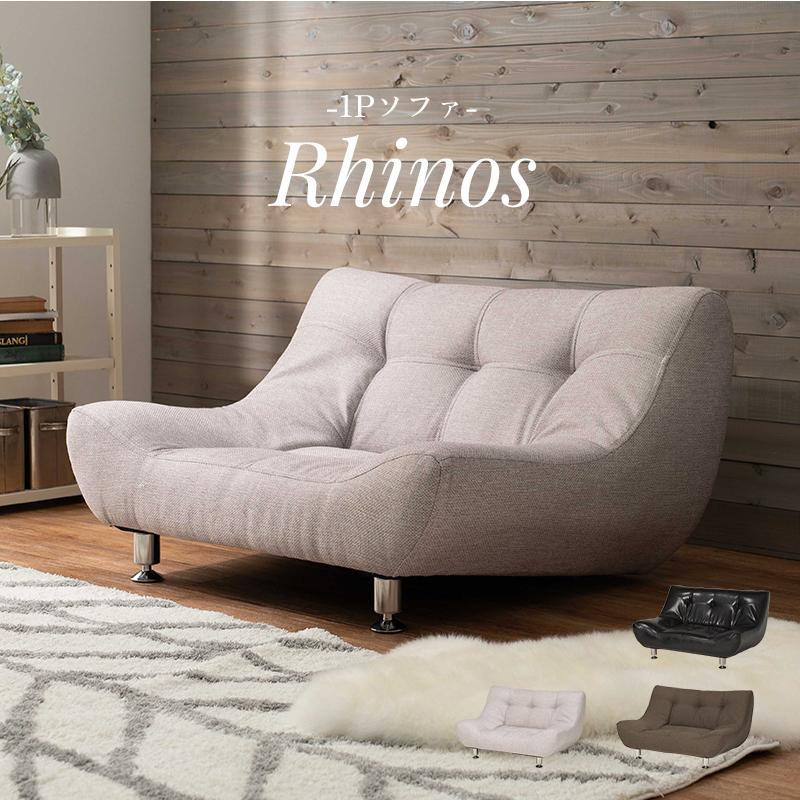 ソファー ソファ 1人掛け 一人掛け 一人用 北欧 おしゃれ 1人掛けソファ 1人掛けソファー ローソファ ロータイプ レザー 合皮 合成皮革 一人暮らし ゆったり Rhinos1p Rippleplus ヤフー店 通販 Yahoo ショッピング