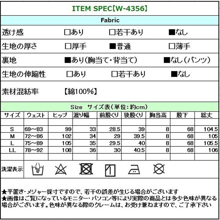 オールインワン サロペット オーバーオール デニム パンツ ジーンズ レディース 大きいサイズ ハイウエスト ゆったり ワイド ワイドパンツ フレア 体型カバー W 4356 Rippleplus ヤフー店 通販 Yahoo ショッピング