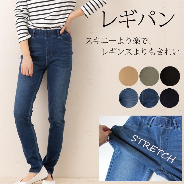 レギンスパンツ レギパン デニム スキニー スキニーパンツ スキニー ストレッチ パンツ レディース 大きいサイズ ストレート 脚長 美脚 春 夏 秋 冬 S M L Ll W 4574 Rippleplus ヤフー店 通販 Yahoo ショッピング