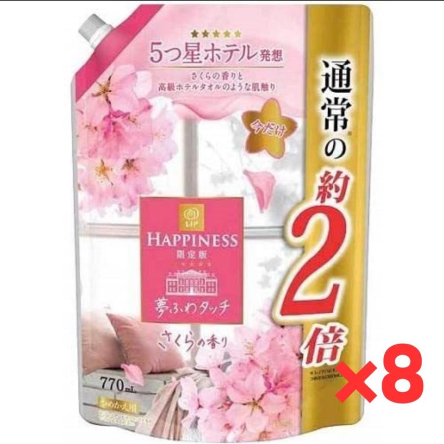 レノアハピネス夢ふわタッチ さくらの香り 詰替特大 770ml ケース販売(8袋)  まとめ売り 柔軟剤 洗剤 サクラ