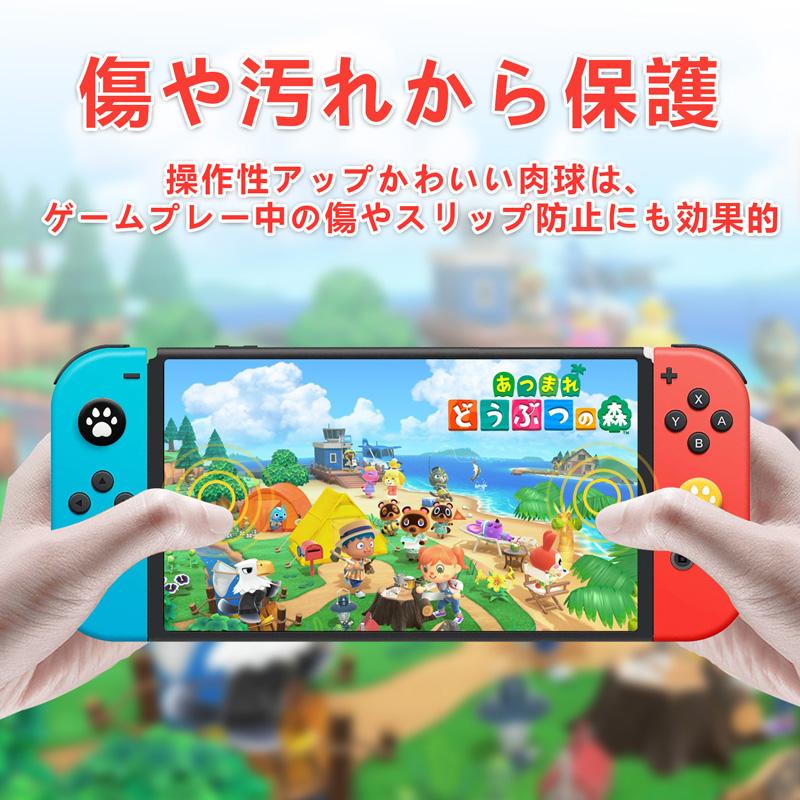 超歓迎 Nintendo Switch アナログスティックカバー ロッカーキャップ L/R 木の葉 ブルー&ホワイト 親指グリップ キャップ シリコン素材 4個入り カバー、ケース - www.we-job.com 超歓迎 Nintendo Switch アナログスティックカバー ロッカーキャップ L/R 木の葉 ブルー&ホワイト 親指グリップ キャップ シリコン素材 4個入り カバー、ケース - www.we-job.com