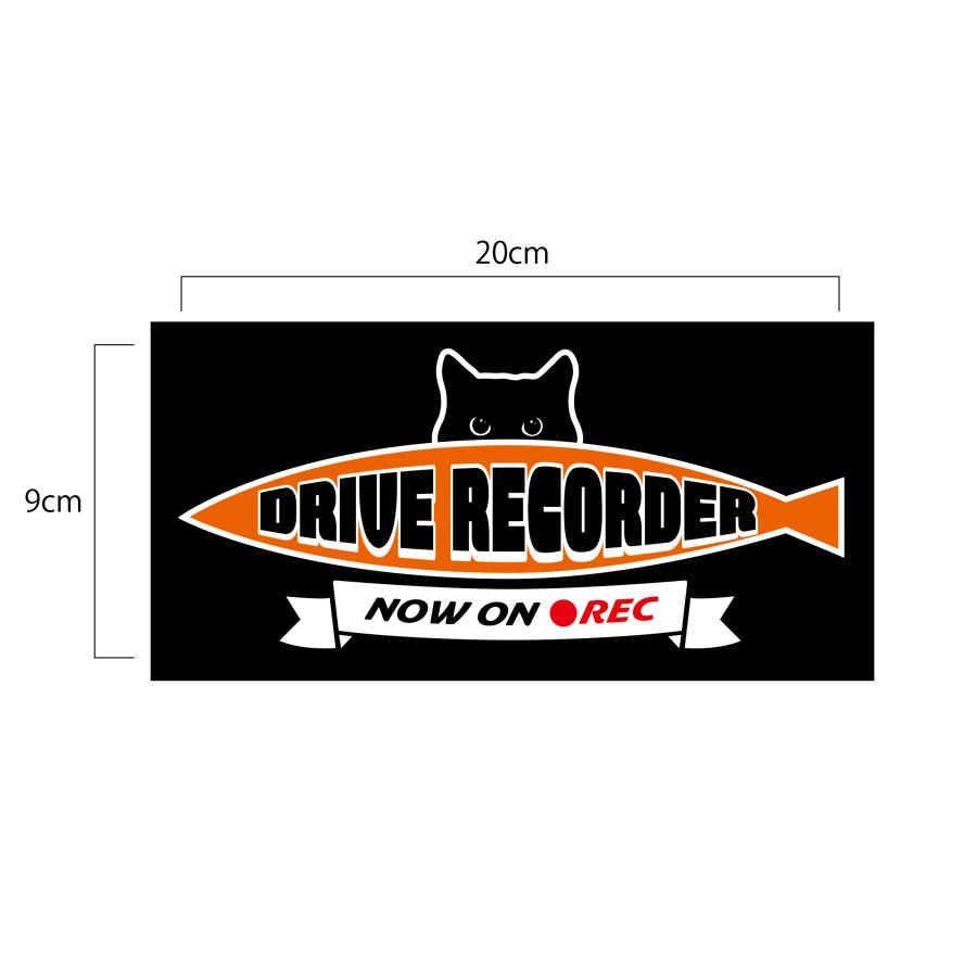 ドライブレコーダー　猫　カーステッカー　白縁 | 