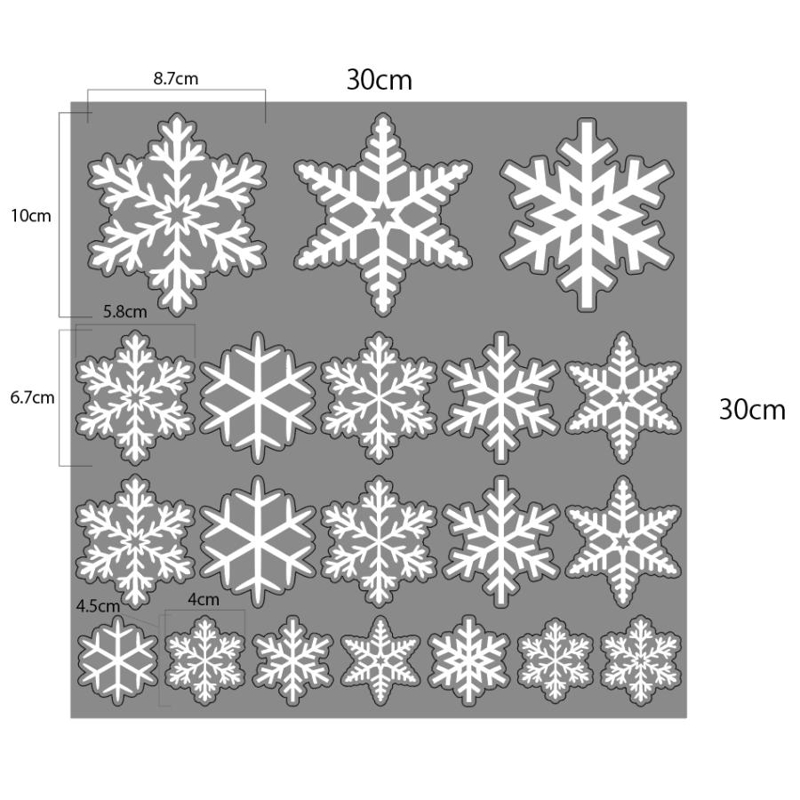 綺麗に剥がせるウィンドウステッカー　雪の結晶ステッカーセット　20枚入り　クリスマス | 