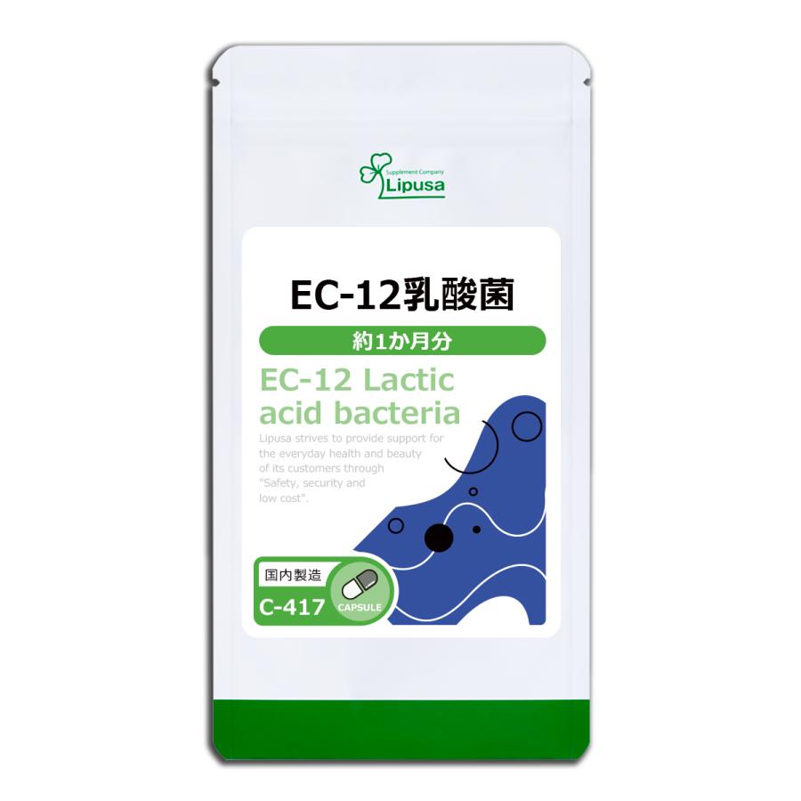 Lipusa（リプサ） EC-12乳酸菌 約1か月分 C-417 (30カプセル) サプリ 
