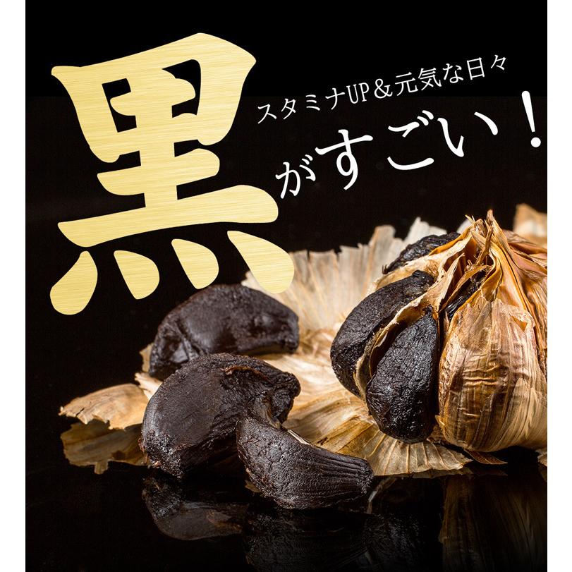 熟成黒にんにく卵黄 約3か月分 C-152 (90カプセル) サプリメント 健康 にんにく卵黄 黒にんにく卵黄 黒ニンニク卵黄 サプリ 国産 | Lipusa | 01