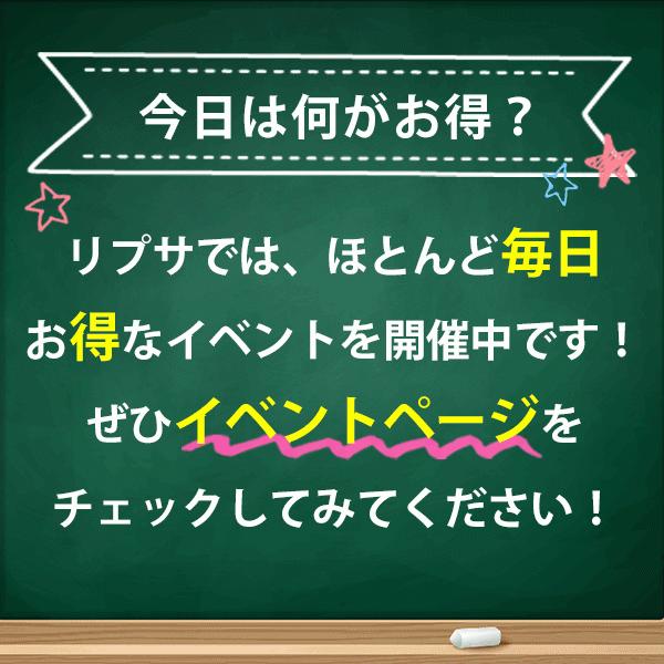 鹿角霊芝 ろっかくれいし 約1か月分 C 518 サプリメント 健康 送料無料 サプリメント専門店リプサ 通販 Paypayモール