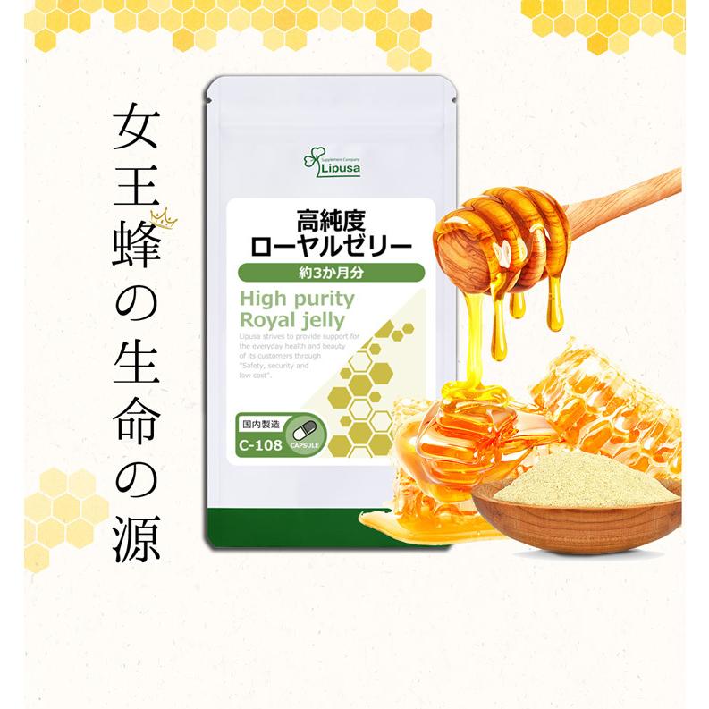 2個セット　ローヤルゼリー　美身クラブ　ビタミンミネラルアミノ酸フルベール化粧品 健康食品｜クラブコスメオンライン