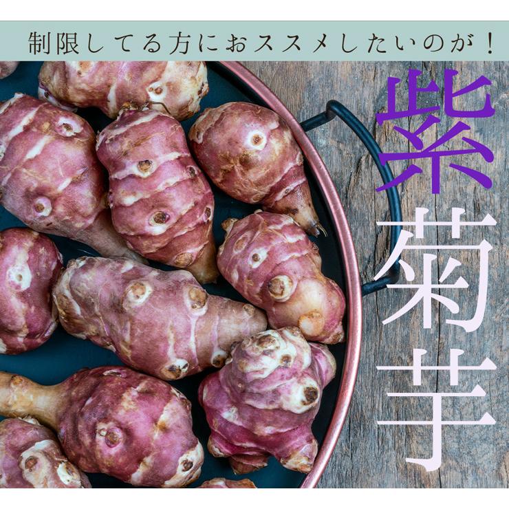 Lipusa（リプサ） 紫菊芋のイヌリン 約1か月分×3袋 T-645-3 (90粒×3袋
