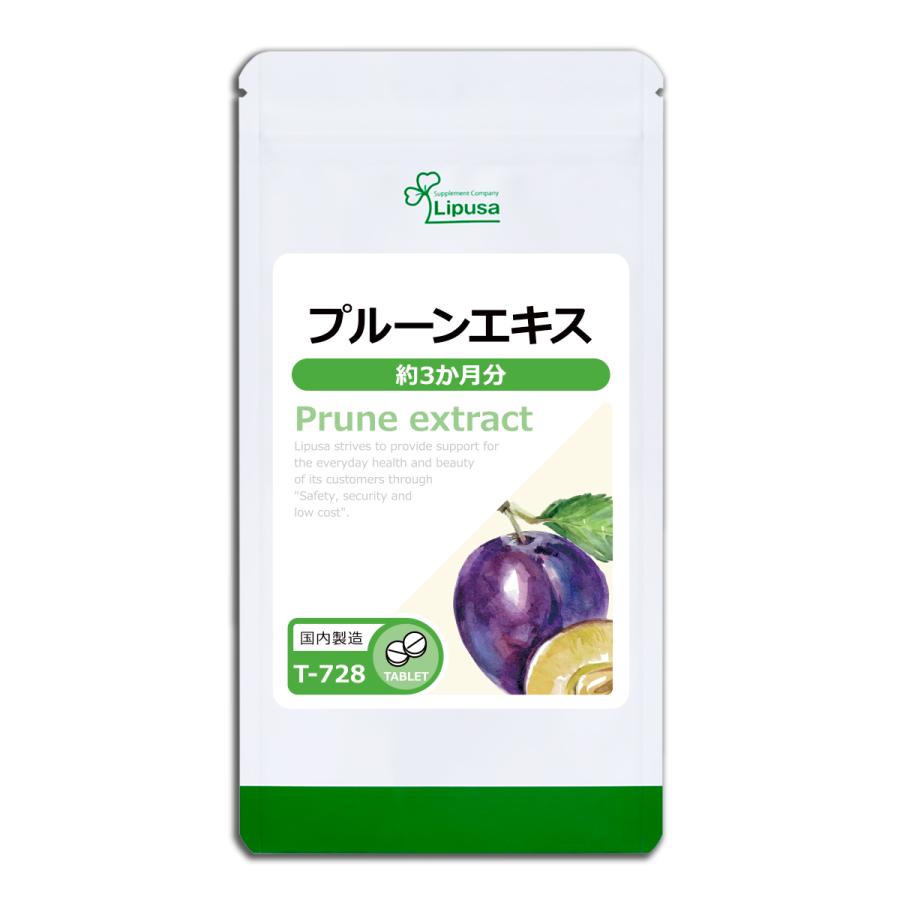 Sale プルーンエキス 約3か月分 T 728 サプリメント 健康 送料無料 Materialworldblog Com