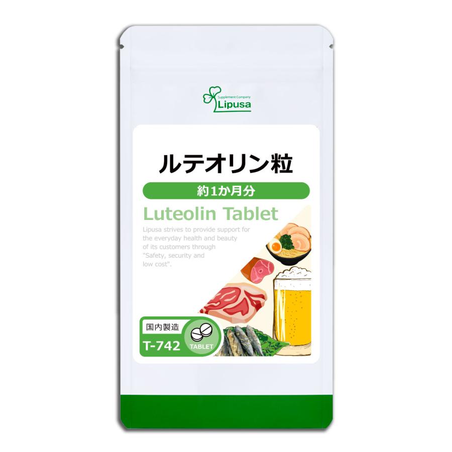 ルテオリン粒 約1か月分 T-742 サプリメント 健康 送料無料 サプリメント専門店リプサ - 通販 - PayPayモール ルテオリン粒 約1か月分 T-742 サプリメント 健康 送料無料 サプリメント専門店リプサ - 通販 - PayPayモール