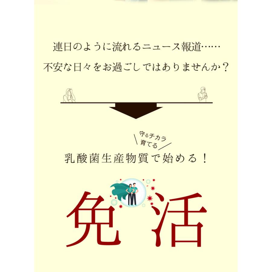Lipusa 16種類の乳酸菌生産物質 約1か月分 T-760 (60粒 Lipusa 16種類の乳酸菌生産物質 約1か月分 T-760 (60粒