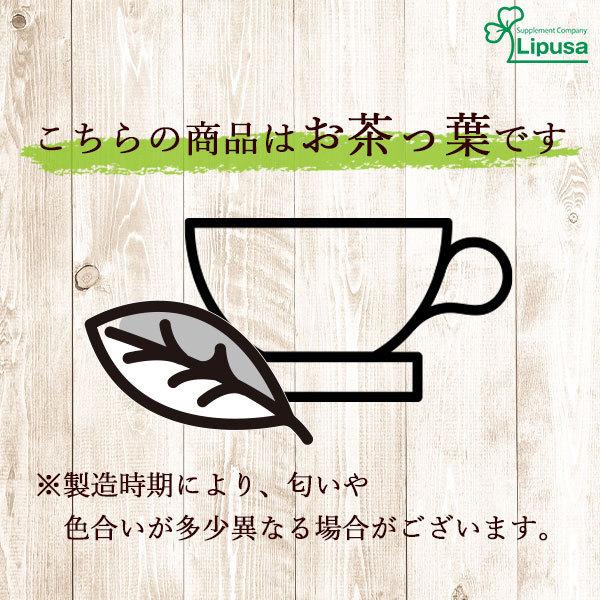 甜茶 200g T-605 サプリメント 健康 春先に ポリフェノール｜ripusa｜03
