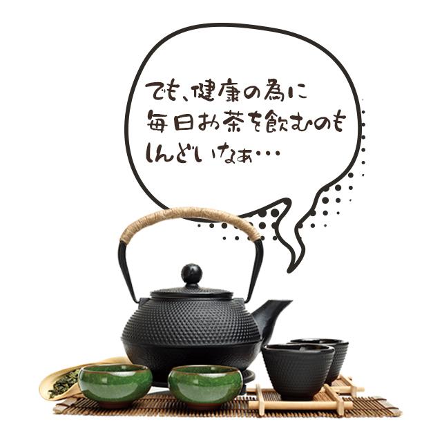 甜茶カプセル 約3か月分 C-134 サプリメント 健康 甜茶 サプリ｜ripusa｜05