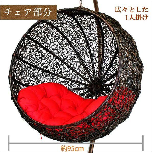1人掛け丸形ハンギングチェア（レッドクッション）ハンモック 吊り式ゆりかごソファ 庭やアウトドアで使えるアジアン家具 ic004リラック