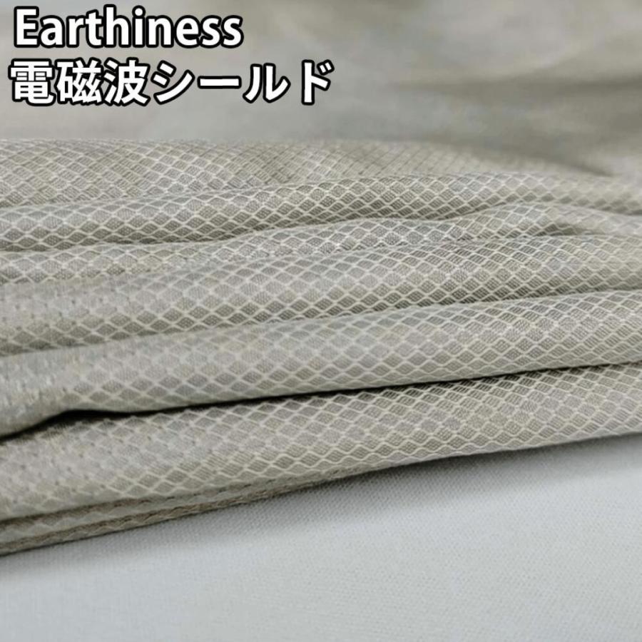 電磁波シールド 純銀EMFシート 200×140cm 単品 電磁波遮断 電磁波シールド 純銀EMFシート 200×140cm 単品 電磁波遮断