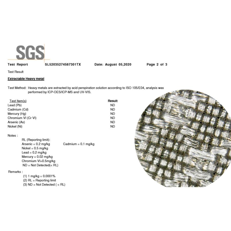 電磁波シールド【カーテン】 1枚入り 200×250cm（カーテンクリップ付き