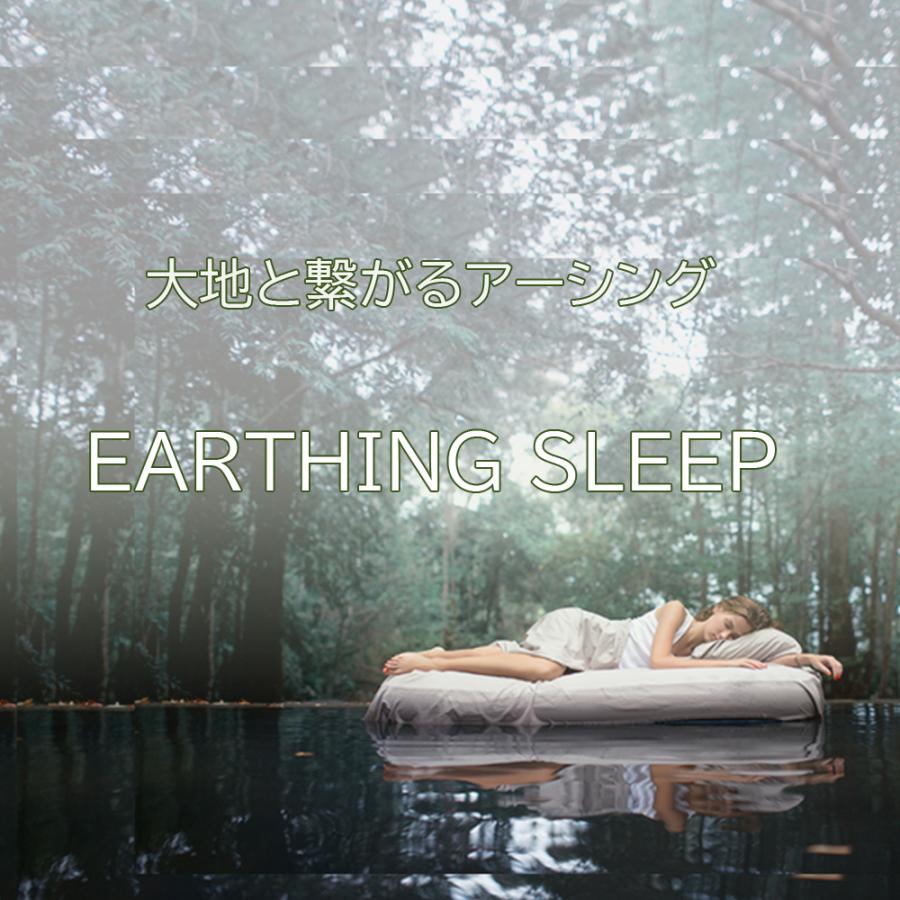 低価格で大人気の riraku-life(リラクリフェ) 大地と繋がるアーシング ... 低価格で大人気の riraku-life(リラクリフェ) 大地と繋がるアーシング ...