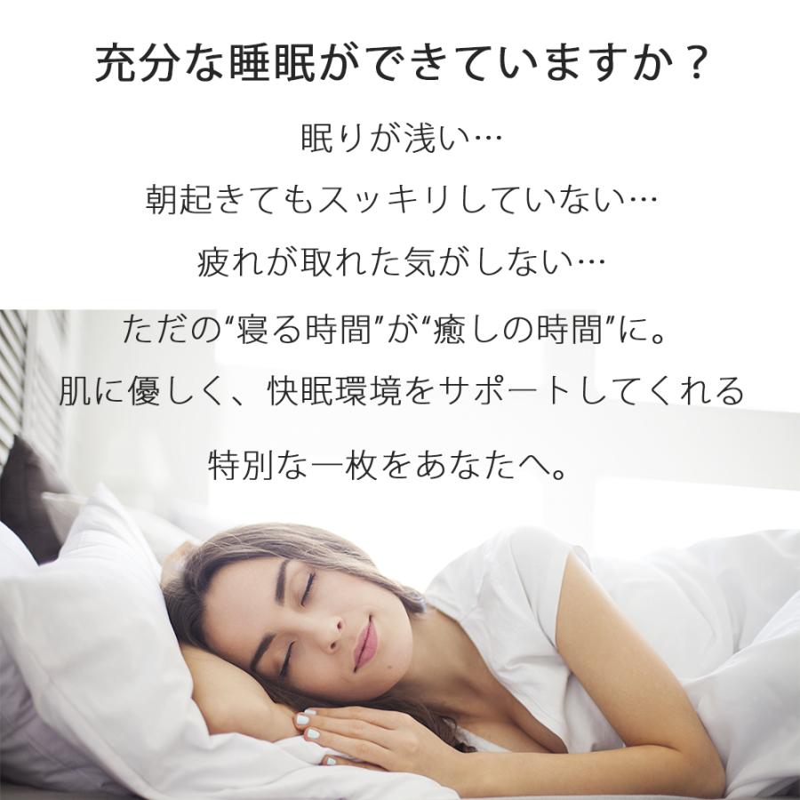 Earthiness Sheets アーシネスシーツ ピュアシルバー 200×140cm コード