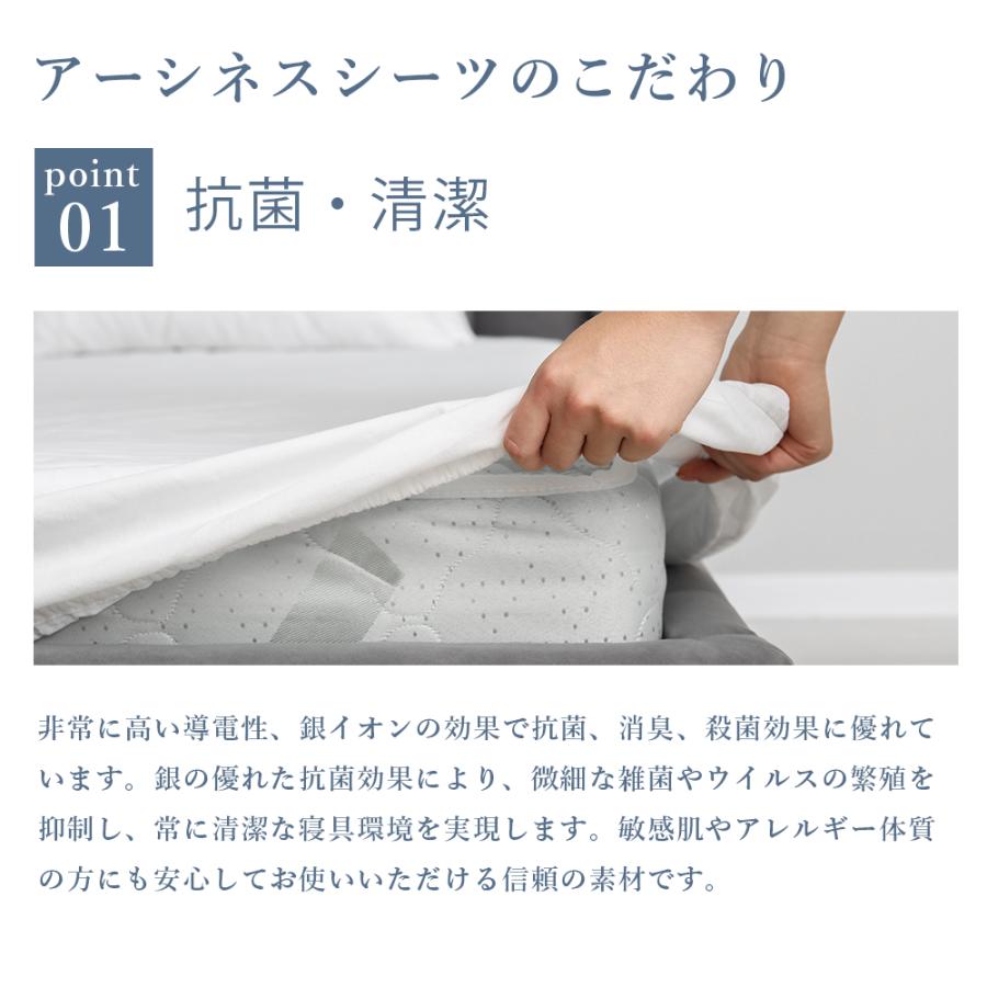 Earthiness Sheets アーシネスシーツ ピュアシルバー 200×140cm コード