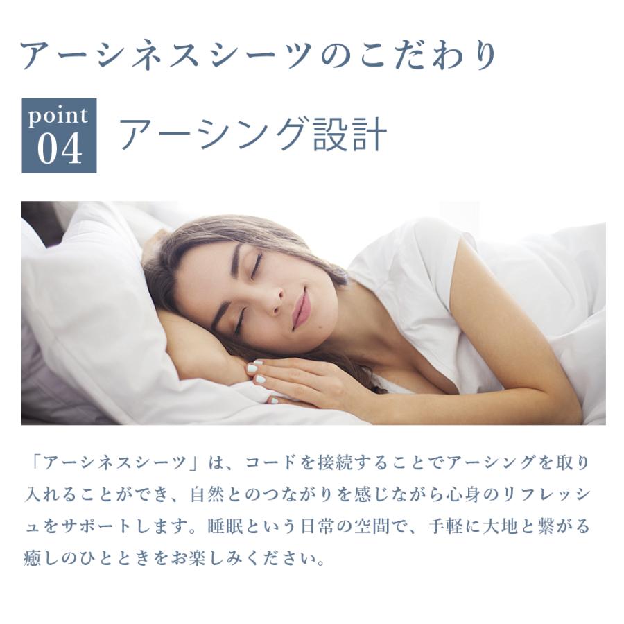 Earthiness Sheets アーシネスシーツ ピュアシルバー 200×140cm コード