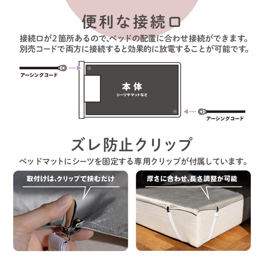 リラクリフェアーシングシーツ純銀ピュアシルバー200×250 電磁波