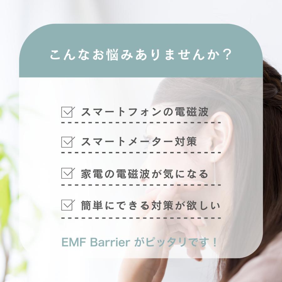 スマートドット 26mmタイプ smartDot オレンジ 貼るだけ 電磁波対策