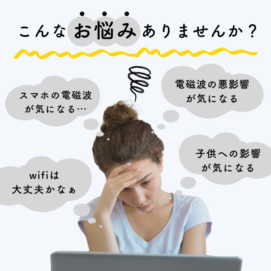 スマートドット 26mmタイプ smartDot オレンジ 貼るだけ 電磁波対策